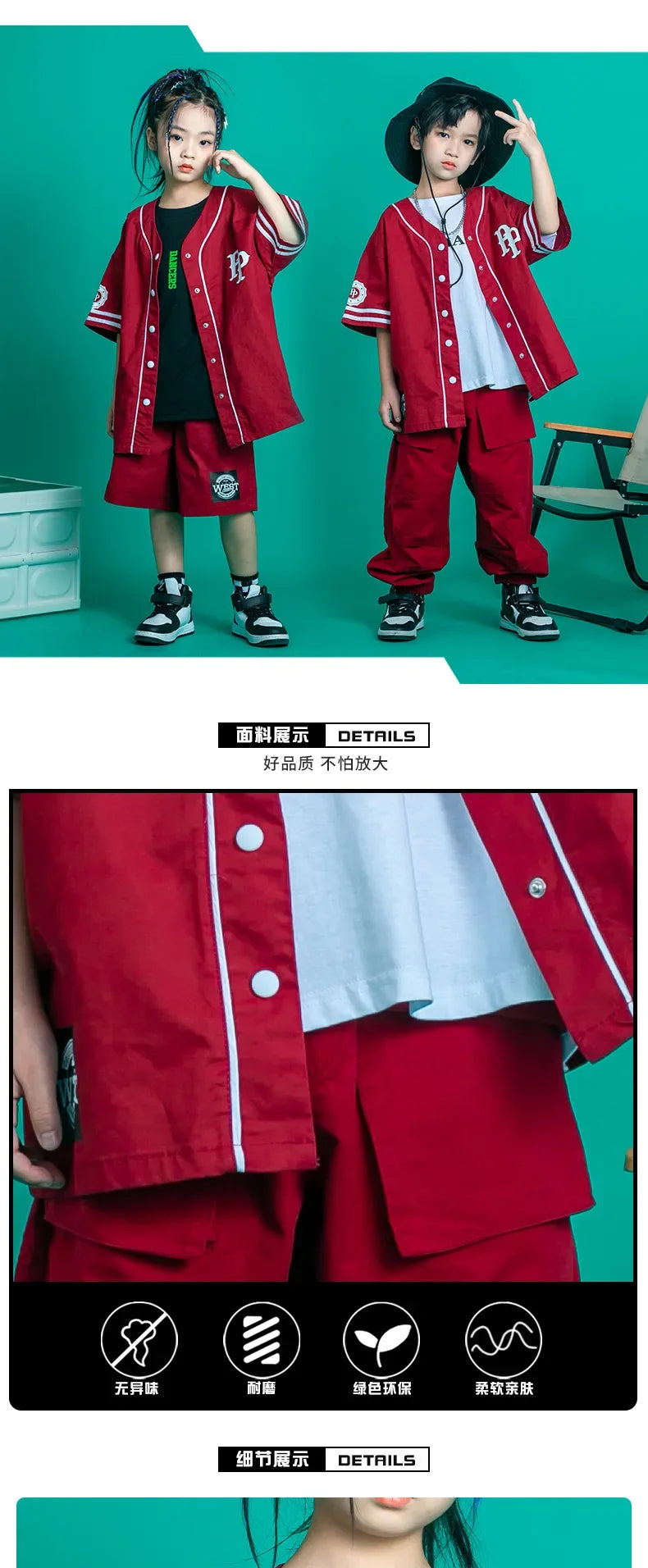 Kids Teenage Streetwear Hip Hop Clothing Red Shirt Tops Casual Cargo Jogger Pants For Girl Boy Jazz Dance Costume Rave Clothes