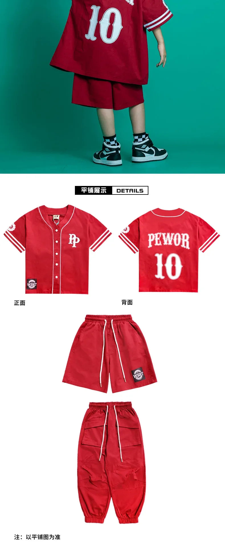 Kids Teenage Streetwear Hip Hop Clothing Red Shirt Tops Casual Cargo Jogger Pants For Girl Boy Jazz Dance Costume Rave Clothes